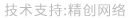 技術支持：千橙網絡（15865388890）
